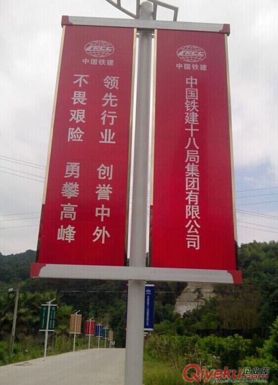 路燈道旗架 燈桿道旗架 路燈桿道旗原始圖片2