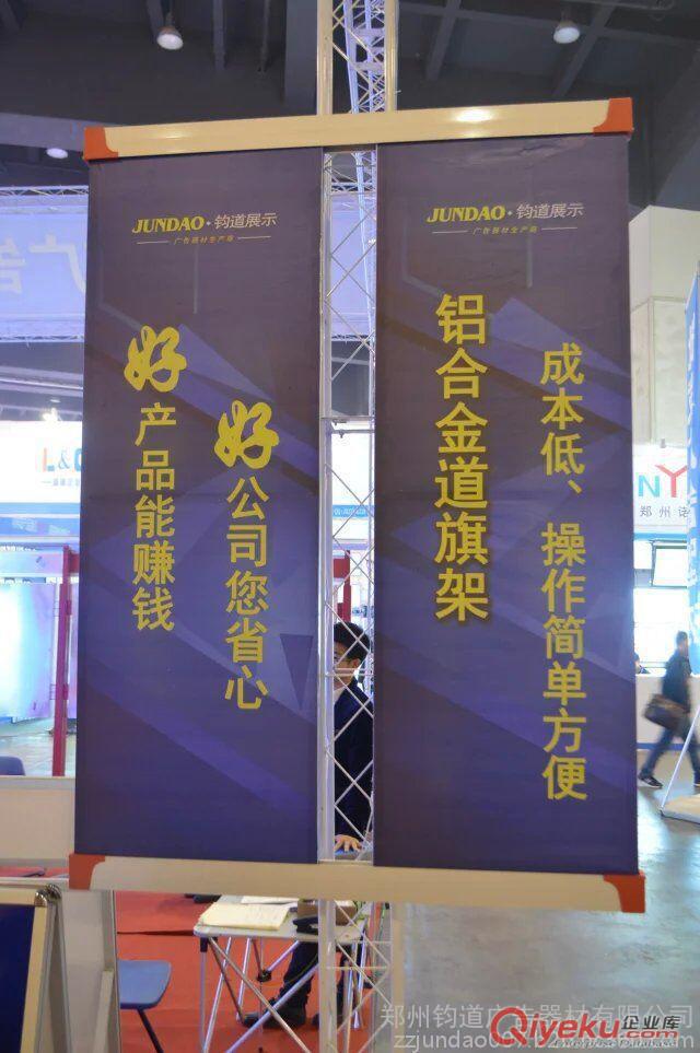 道旗架價(jià)格 道旗架制作廠家原始圖片3