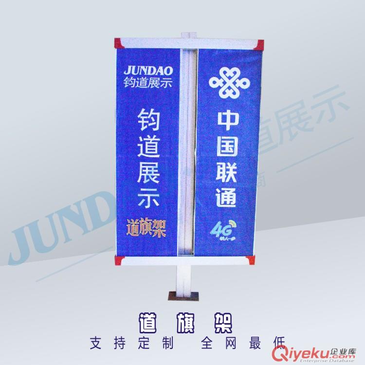 電線桿道旗架 鋁合金燈桿道旗架 道旗架廠家