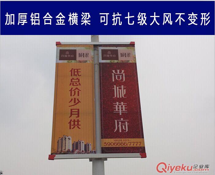  路燈廣告旗桿架子 鋁合金道旗橫梁架 公路道旗  戶(hù)外道旗