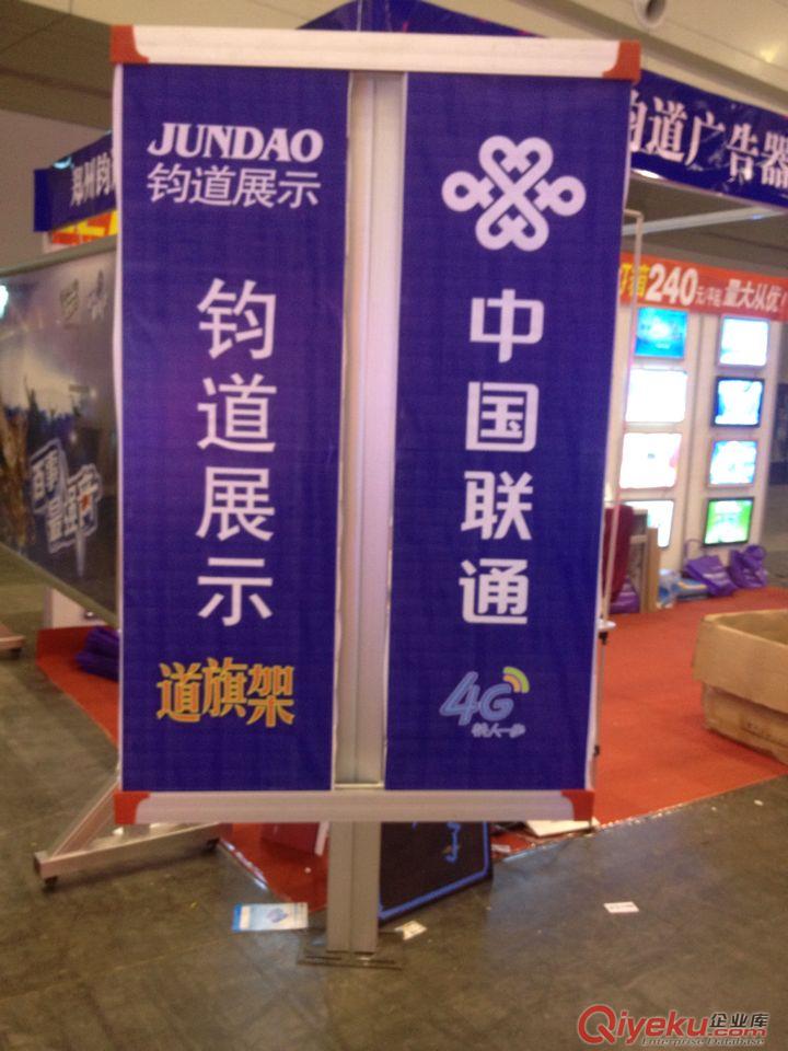 電泳色鋁合金道旗架  道旗架橫梁加 雙臂道旗架原始圖片2