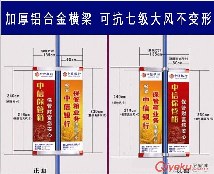 電泳色鋁合金道旗架  道旗架橫梁加 雙臂道旗架原始圖片3