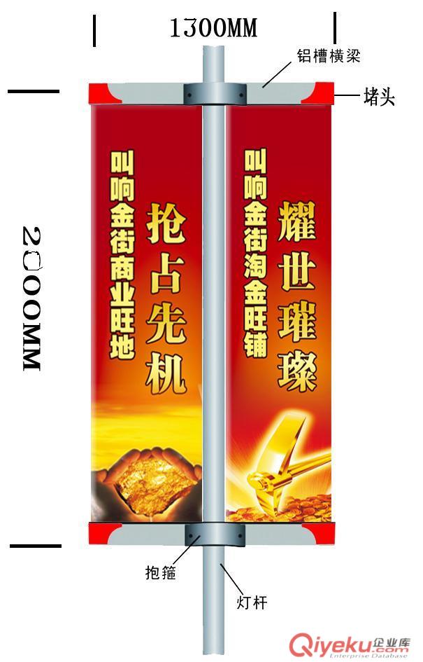 鋁合金道旗架尺寸 道旗架批發 道旗架廠家制作原始圖片3