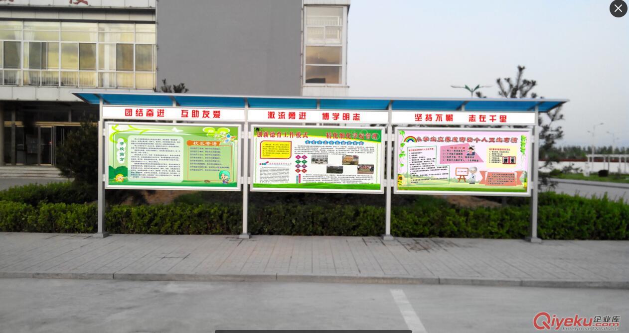 宣傳欄設計|宣傳欄矢量圖|對外宣傳欄
