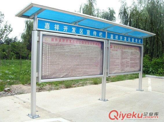 宣傳欄圖片|宣傳欄設計|鋁合金宣傳欄規格