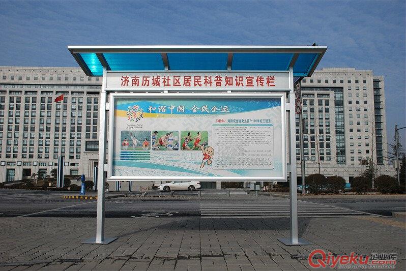 布告欄|告示欄|宣傳欄制作原始圖片2