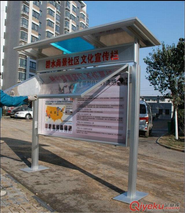布告欄|告示欄|宣傳欄制作原始圖片3