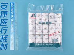 福建醫(yī)用繃帶，優(yōu)惠的醫(yī)用繃帶在哪買