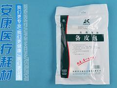 哪兒能買到專業(yè)的醫(yī)用繃帶醫(yī)用膠帶——醫(yī)用繃帶代理加盟