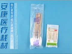 安康醫(yī)療提供口碑好的醫(yī)用外科口罩 好用的醫(yī)用外科口罩