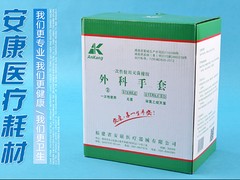 好用的医用橡胶手套|实惠的医用无菌帽推荐