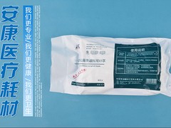 遼寧醫(yī)用外科紗布?jí)| 價(jià)格合理的醫(yī)用外科紗布?jí)|安康醫(yī)療供應(yīng)