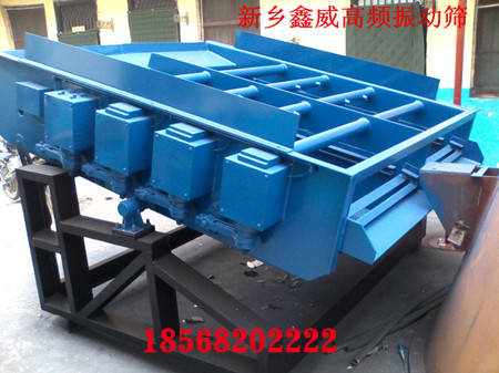 蒴果旋振篩,振動(dòng)篩,篩分機(jī)