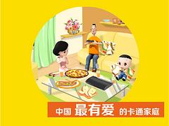 大頭兒子地面活動版權(quán) 哪兒有提供超值的大頭兒子地面活動