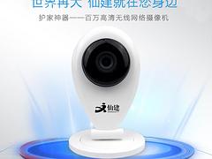 萬宇網絡提供專業光纖貓，產品有保障|倉山光貓批發