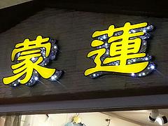 福州哪家吸塑字制作廠可靠 福州PVC字排