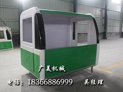 廣美機(jī)械專業(yè)供應(yīng)廣美小吃車 早餐車廠家