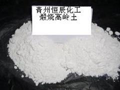 炭黑供應(yīng)商，濰坊哪里可以買到實用的炭黑