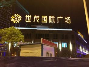 合肥店面門(mén)頭報(bào)價(jià)|合肥店面門(mén)頭設(shè)計(jì)廠家【完美設(shè)計(jì)】
