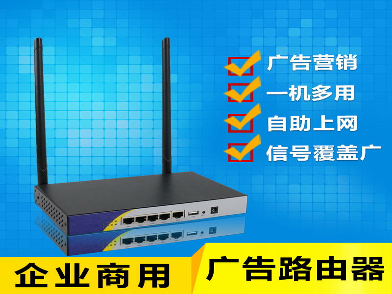 供應深圳銷量好的英文版OPENWRT，英文版OPENWRT專賣店