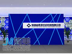 服務(wù)好的活動(dòng)策劃 迅捷的活動(dòng)策劃出自簡(jiǎn)美展示設(shè)計(jì)