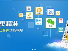 江蘇服務好的微堂公司 {yl}的微信公眾號