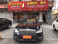 汽車租賃公司信譽(yù)好——品牌好的汽車租賃公司