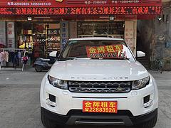 金門汽車出租：哪里有小轎車出租