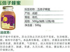 科健有機食品公司：西安哪里賣的吳美熙復合型酵素