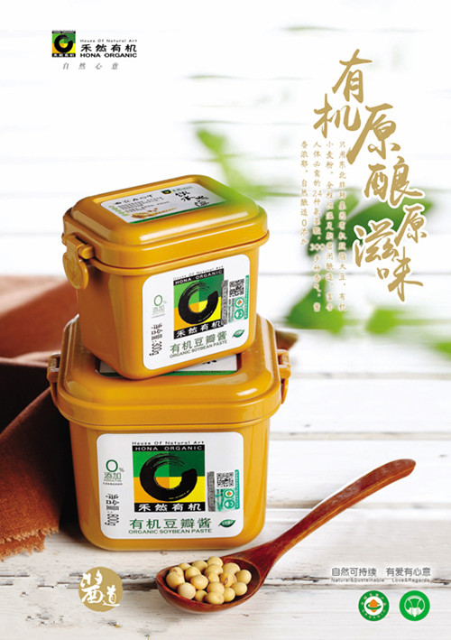 價格實惠的有機：優(yōu)惠的有機鮮榨大豆油上哪買