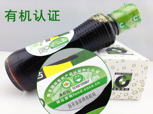 優(yōu)質(zhì)的有機豆瓣醬——在哪有價格合理的有機豆瓣醬供應(yīng)