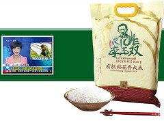 西安口碑好的有機稻花香大米哪里買 有機大米信息