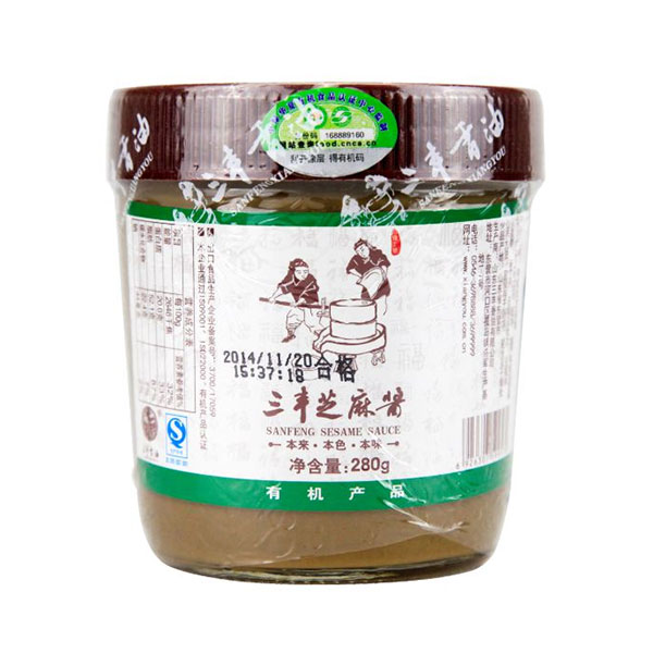 有機專賣店：陜西口碑好的三豐有機黑芝麻香油【供應】