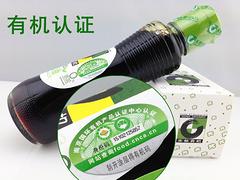 陜西哪里供應的有機鮮榨大豆油價格便宜，有機代理