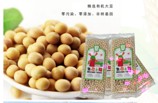 價(jià)格超值的有機(jī)紅蕓豆供應(yīng)，就在科健有機(jī)食品