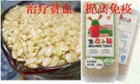 采購物超所值的健康五谷雜糧有機(jī)黑豆就找科健有機(jī)食品