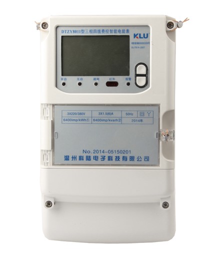 Z型費控智能電能表_劃算的智能電能表科陸電子科技有限公司供應