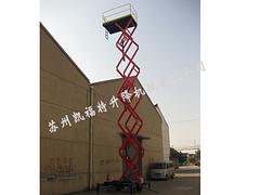 高質量移動升降設備找凱福特