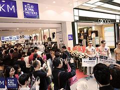 合川KM|KM重慶旗艦店品牌