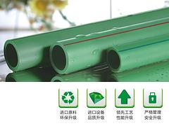 佛山地區具有xjb的聯塑精品家裝PP-R給水管在哪兒買   _潮州供應精品家裝PP-R管
