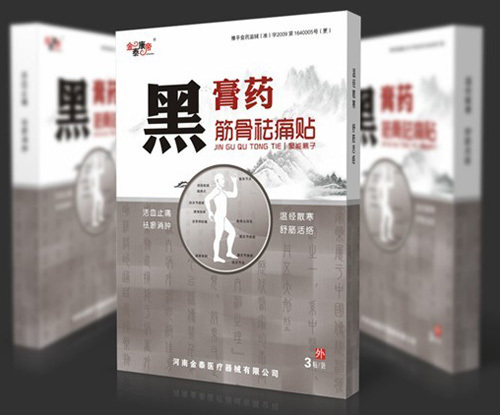 合肥医药包装盒制作|合肥医药包装盒公司，专业品牌批发-美之乐