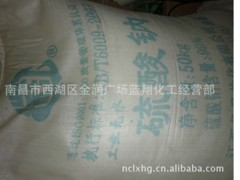 直接棕2RB專賣店|江西范圍內合格的直接深棕供應商