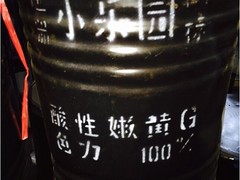 出口酸性嫩黄G，江西价格实惠的酸性嫩黄G【供应】