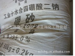 俄羅斯硼肥哪里有硼酸 江西質量硬的硼酸品牌