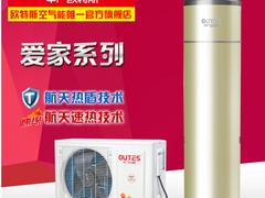服務(wù){(diào)yl}的地暖安裝，歐特斯貿(mào)易提供的地暖安裝服務(wù)專業(yè)