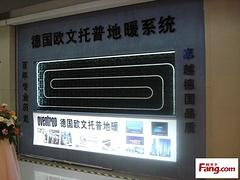 哪種德國愛瑪特凈水器才算是好德國愛瑪特凈水器：連江凈水器