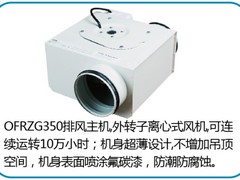 在哪容易買到耐用的家用新風系統——新風系統價格