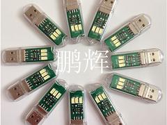 {gx}節能LED直流球泡燈當選鵬輝電筒廠 廣東球泡燈