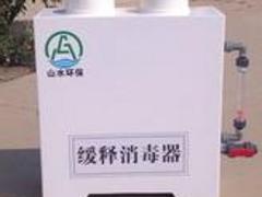 水處理xd設(shè)備價(jià)格：廣西融通四海廣西緩釋xd器怎么樣