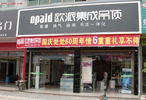 山東門頭招牌哪家好？奧納廣告傳媒！大品牌，值得信賴！